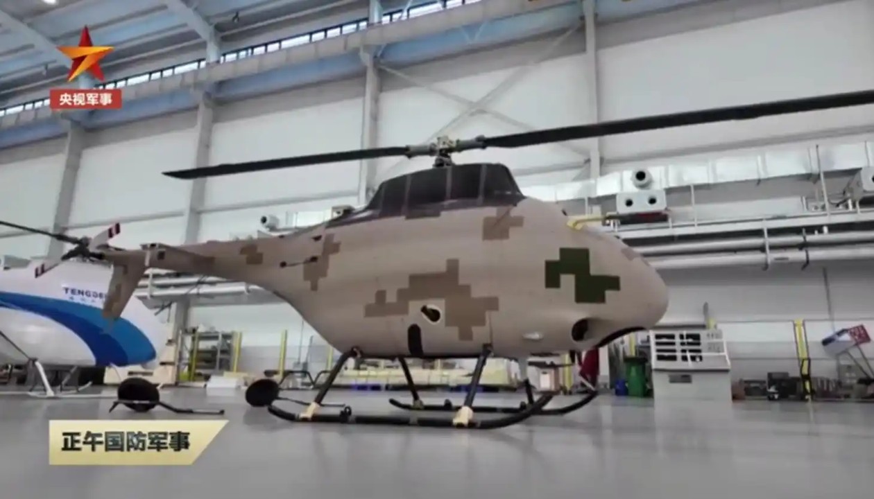 Mo Yu Jian Plateau UAV (A)